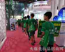 火爆网出席43届广州美博会 绿娃宣传惹人爱