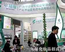 广州千洁度化妆品有限公司在2017年广州美博会耀眼
