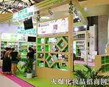 自然乐园在2017年第22届美容博览会（上海CBE）上激情四射