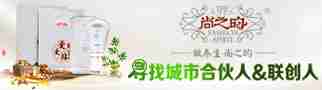 广州尚之昀生物科技有限公司