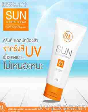 泰国高效防晒霜SUN SCREEN CREAM SPF PA50+++