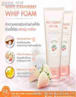 泰国白草莓美白洗面奶 WHITE STRAWBERRY WHIP FOAM