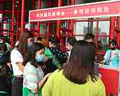 火爆化妆品网在第15届郑州国际高端美博会精彩亮相