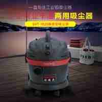 上海洁德美静音吸尘器GVT-1020生产厂家