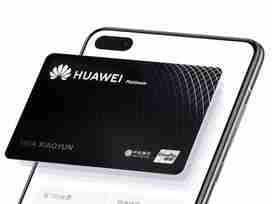 华为信用卡HUAWEI Card正式上线：首年免年费