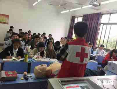 红十字学生理事会公关策划书案例