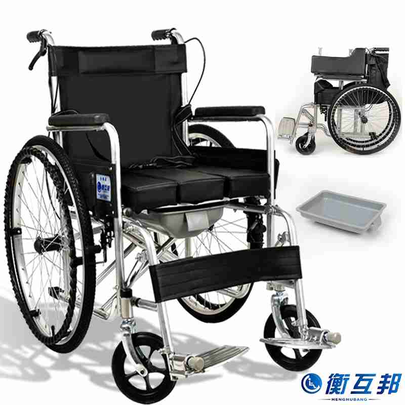 衡互邦轮椅折叠轻便带坐便老人老年人便携残疾人轮椅车手推代步车