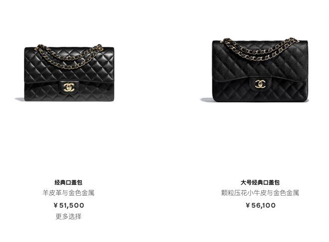 18个月内涨幅高达35%！Chanel手袋再次在中国涨价
