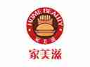 家美滋西式汉堡快餐店品牌logo