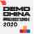 2020 DEMO CHINA创新中国春季峰会