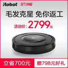 IROBOT/艾罗伯特 Roomba 860 扫地机器人