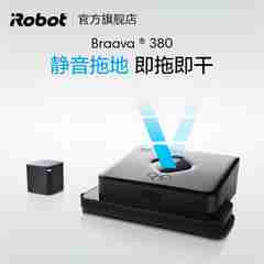 IROBOT/艾罗伯特 Braava挚爱版 扫地机器人