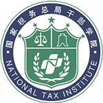 中国税务网络大学iOS版