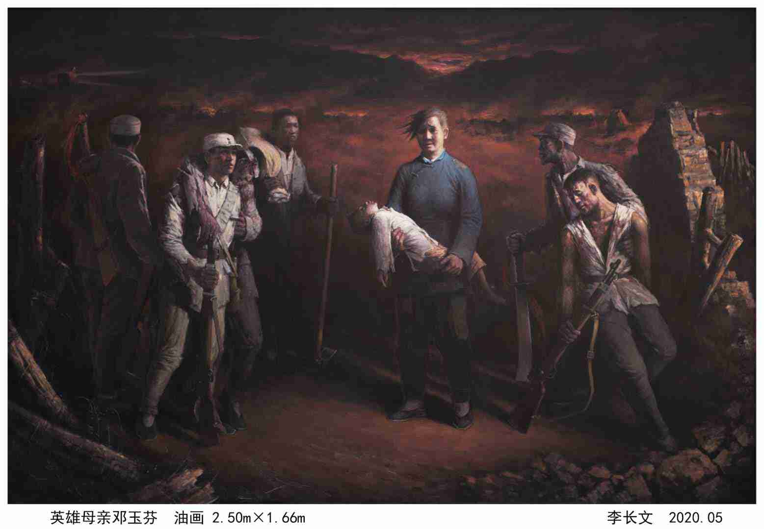 抗战题材油画《英雄母亲邓玉芬》亮相北京