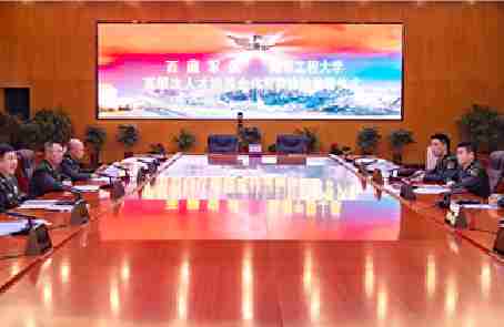 陆军工程大学与西藏军区签署《高层次人才培养合作框架协议》