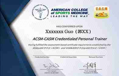 ACSM健身教练资格证