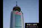 天津日报大厦大厦闹鬼灵异事件是真的吗？