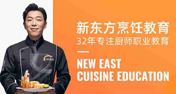 线上课程人数飙升新东方烹饪天猫旗舰店低调开业