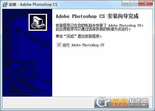 photoshop 绿色版|Photoshop CS 8.01 精简中文版