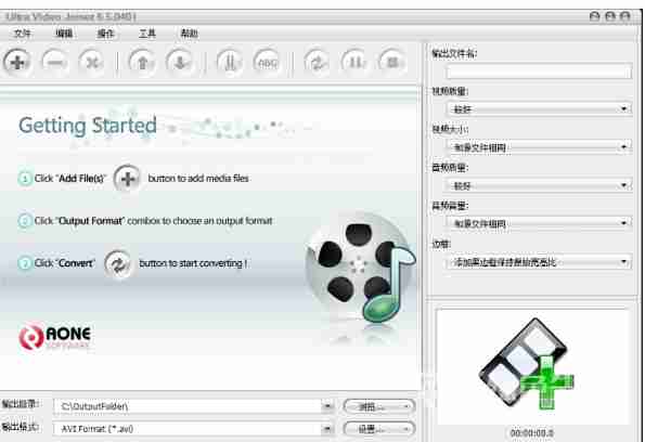 ultra video joiner视频合并助手|Ultra Video Joiner超级视频合并工具V6.5.1401 中文版