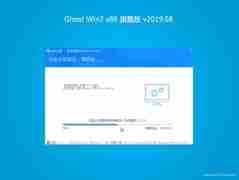 系统之家GHOST Win7x86 多驱动旗舰版 V2019年08月(免激活)