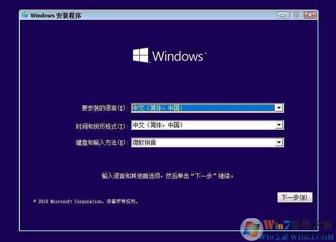 Win10 ISO镜像下载2020最新|Win10 64位专业版ISO镜像