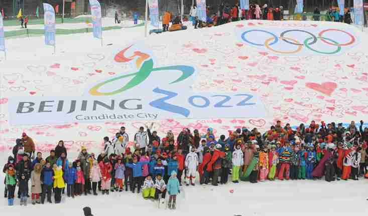 北京冬奥组委研究部署冬奥会筹办重点工作