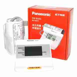 松下电子血压计EW-BU05 （1台）代替EW3107 家庭用全自动上臂式血压仪