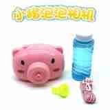 688小猪泡泡机玩具